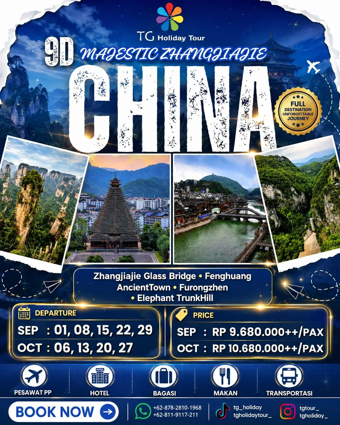 9D Majestic Zhangjiajie