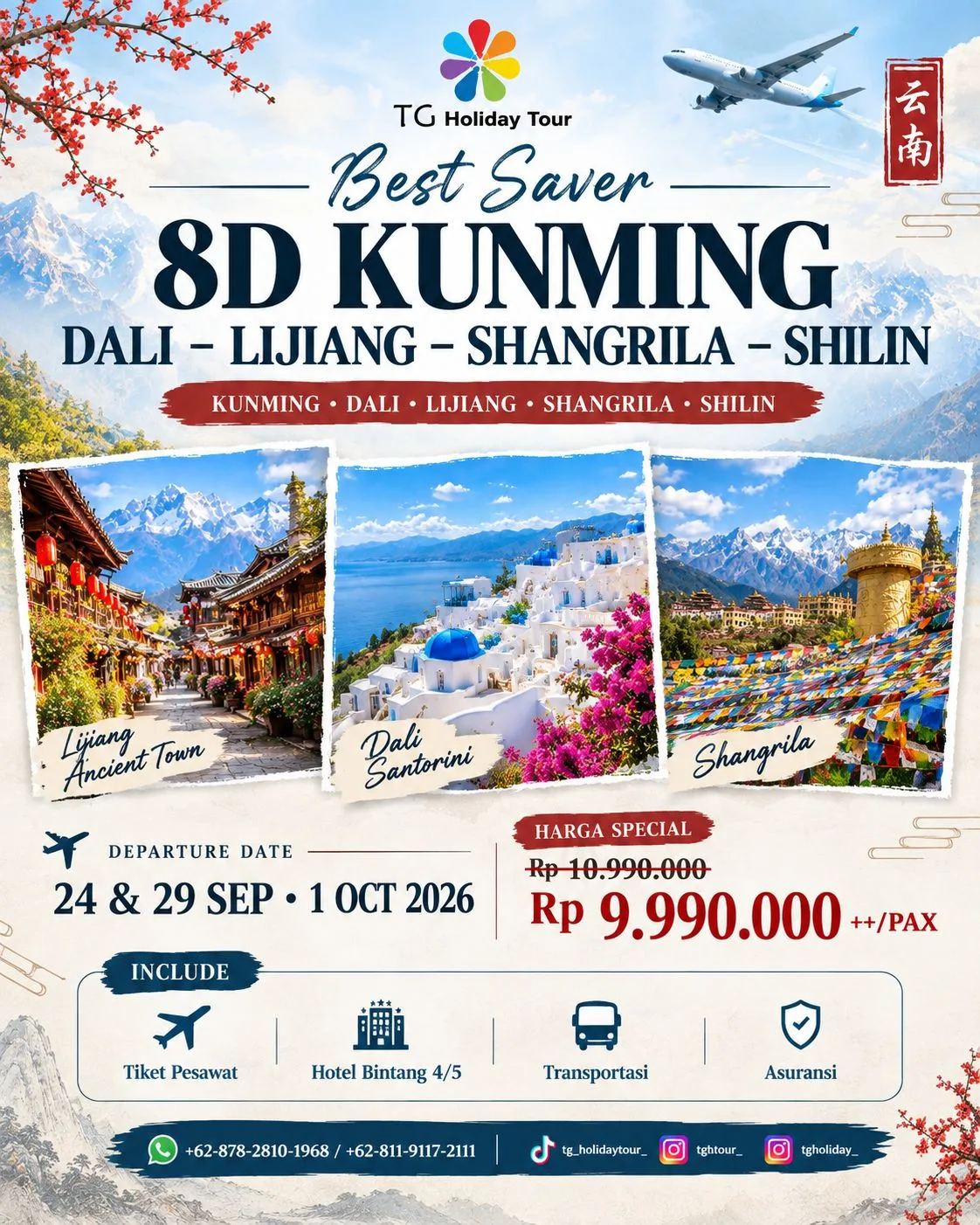 Best Saver 8D Kunming Dali Lijiang Shangrila Kunming – Dali – Lijiang – Shangrila – Shilin